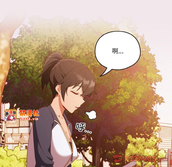 第12话 第 123 页