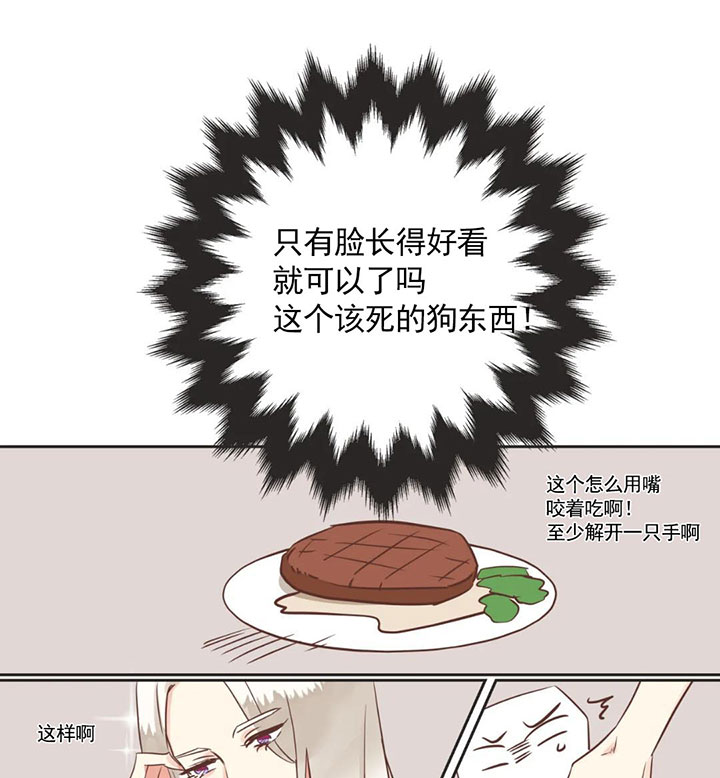 第157话 第157话 第 7 页
