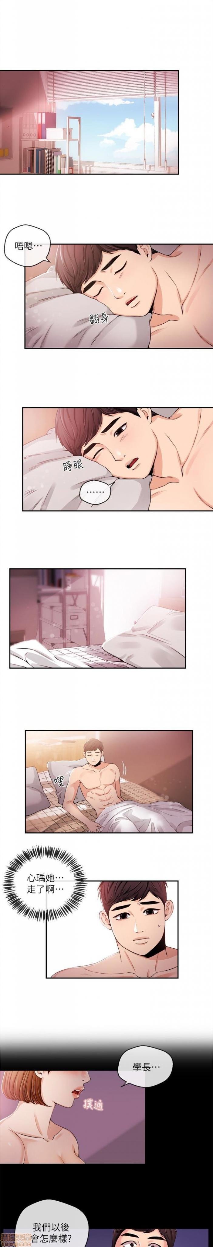 第15话21 第 3 页