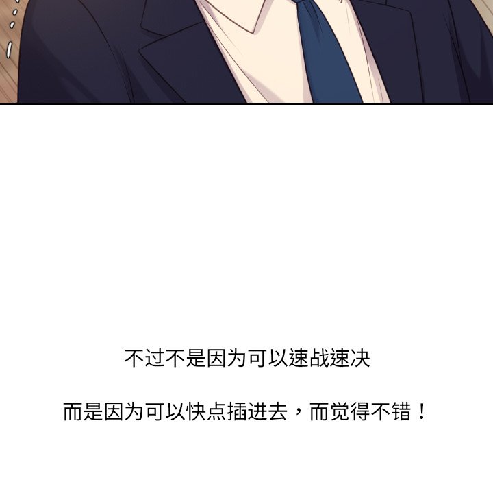 第32话 第 127 页