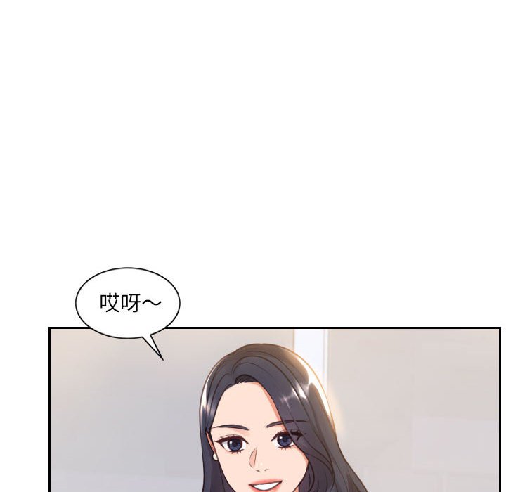 第38话 第 53 页