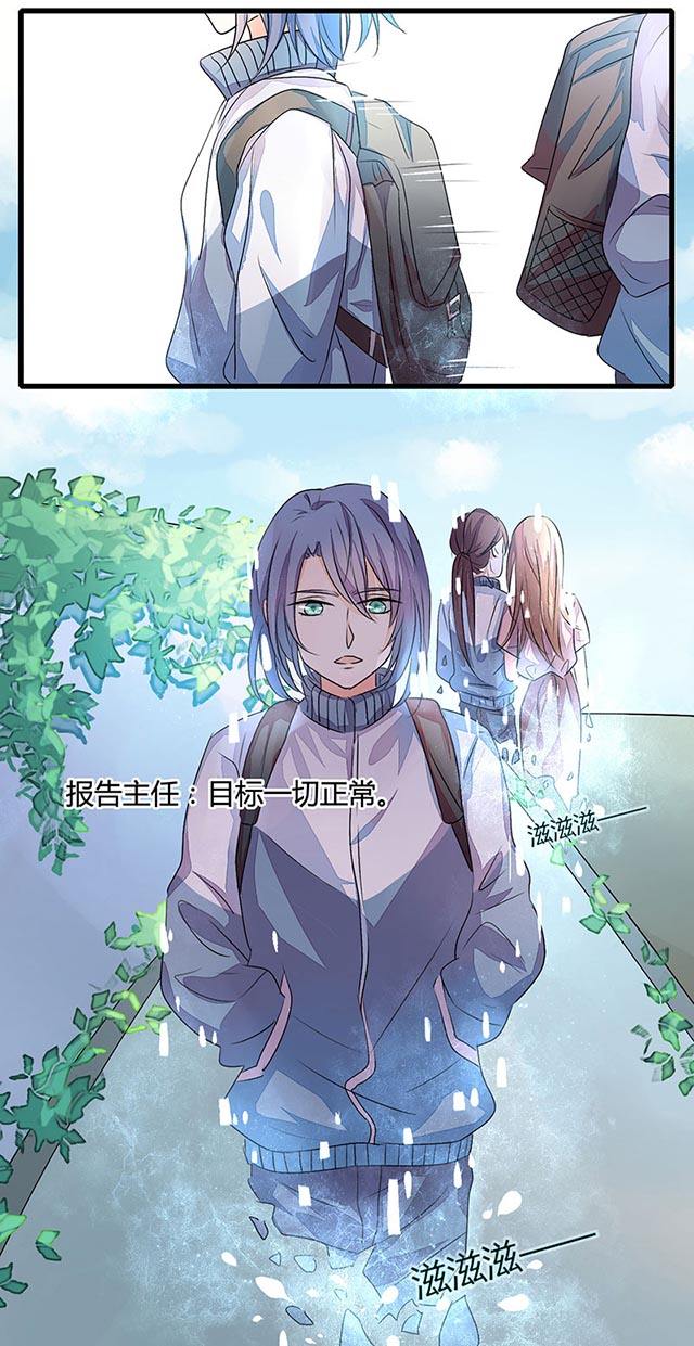 第1话 第1话 第 18 页