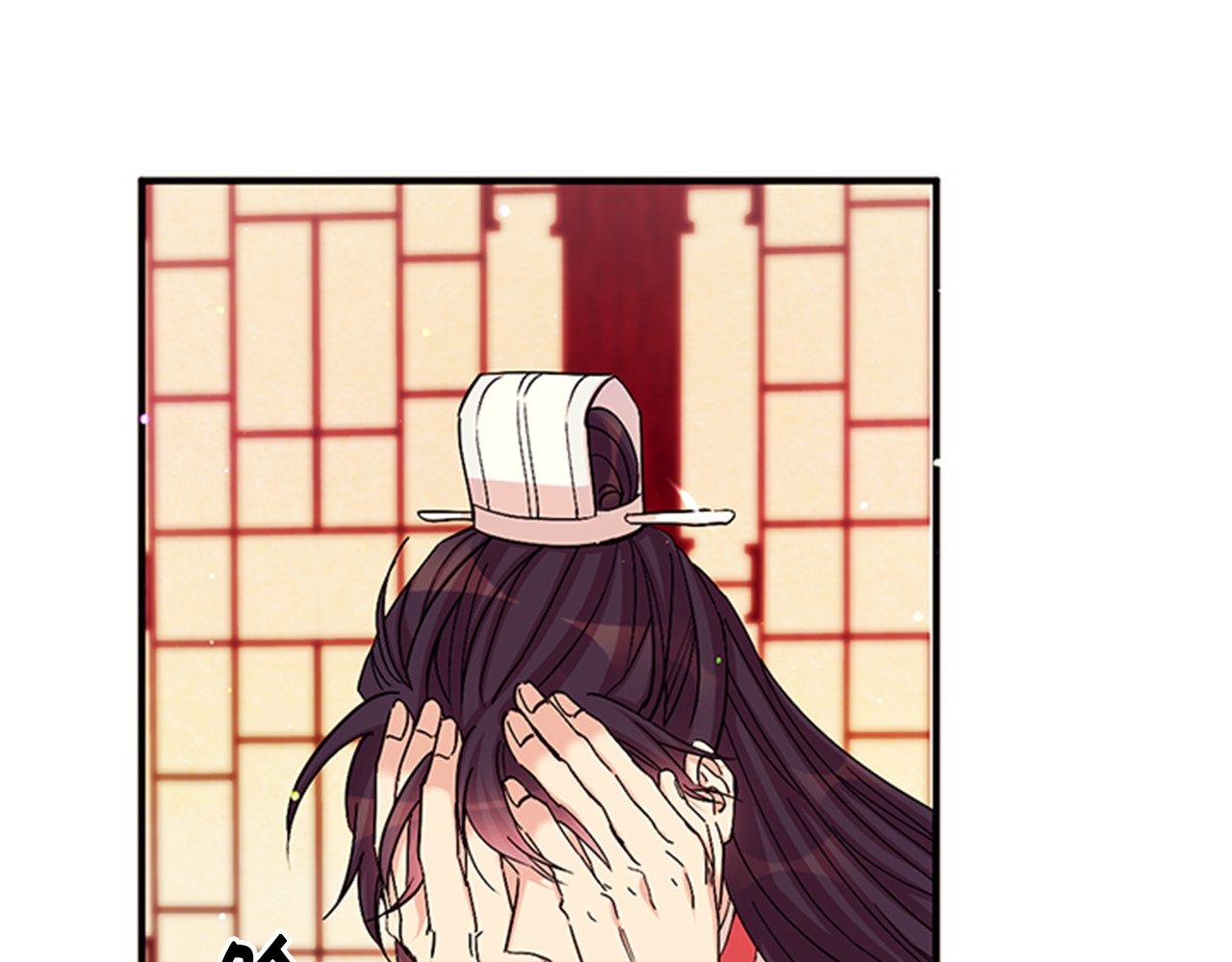 第58话 主动出击 第 16 页