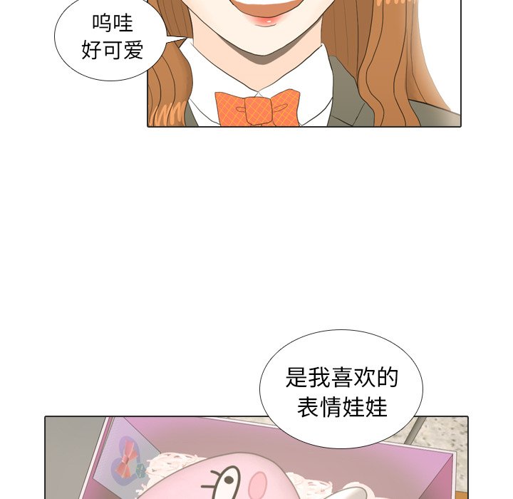 第17话 第 83 页