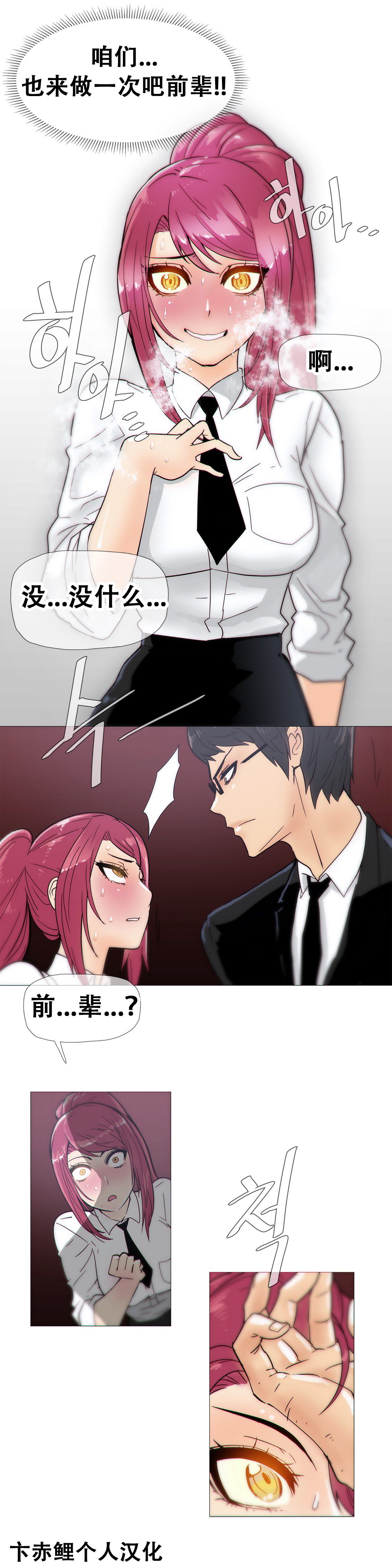 第1话 第 311 页