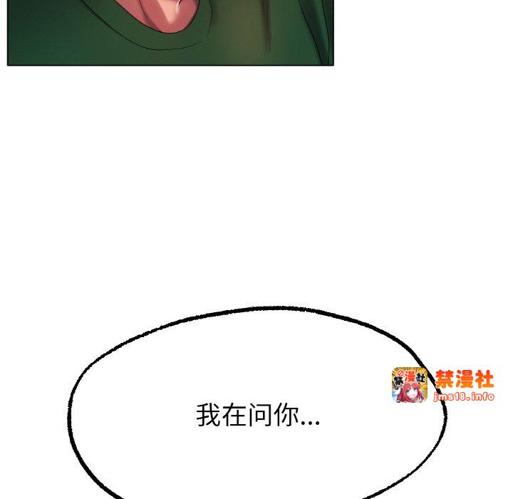 第41话 第 41 页