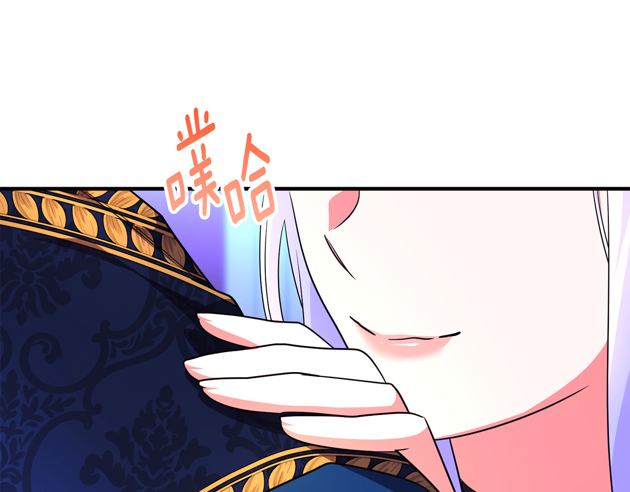 第34话 抑制不住的心意 第 185 页