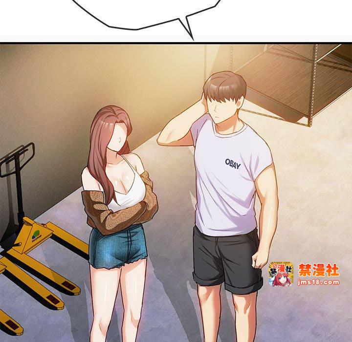 第30话 第 85 页