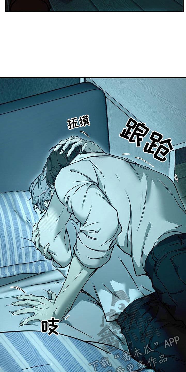 第53话 练习吗 第 18 页