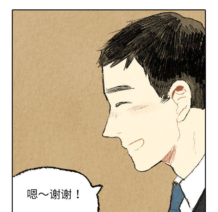 第23话 第 48 页