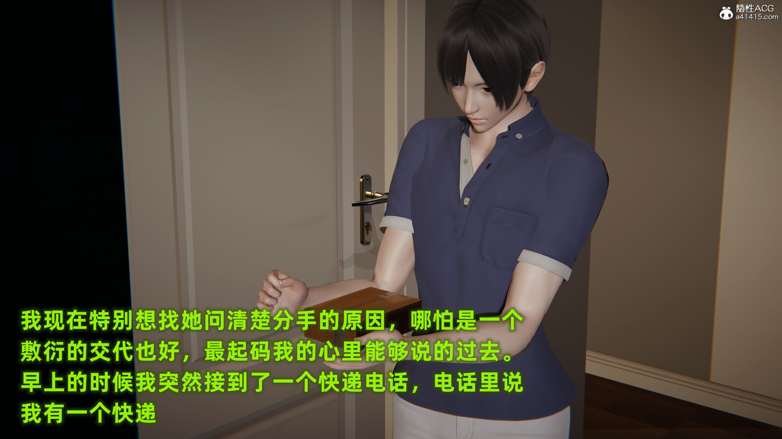 第01章 第 21 页