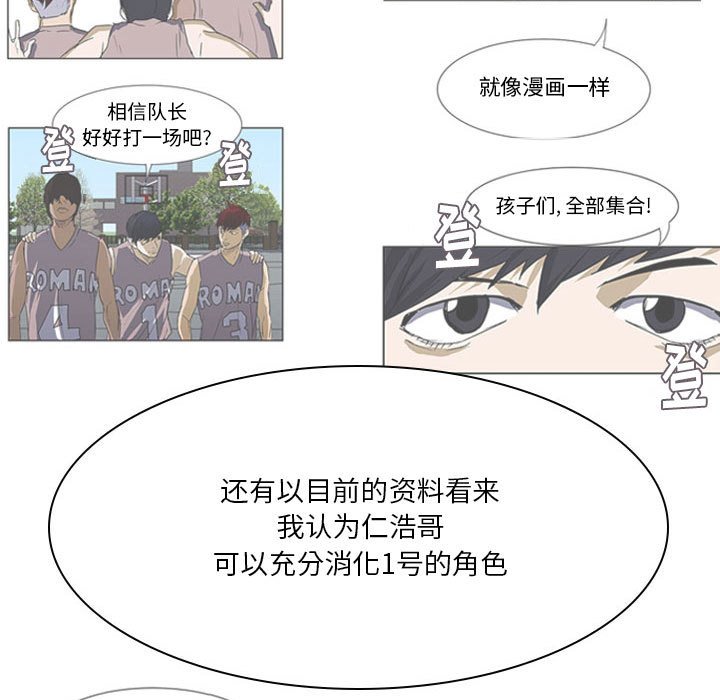 第24话 第 65 页