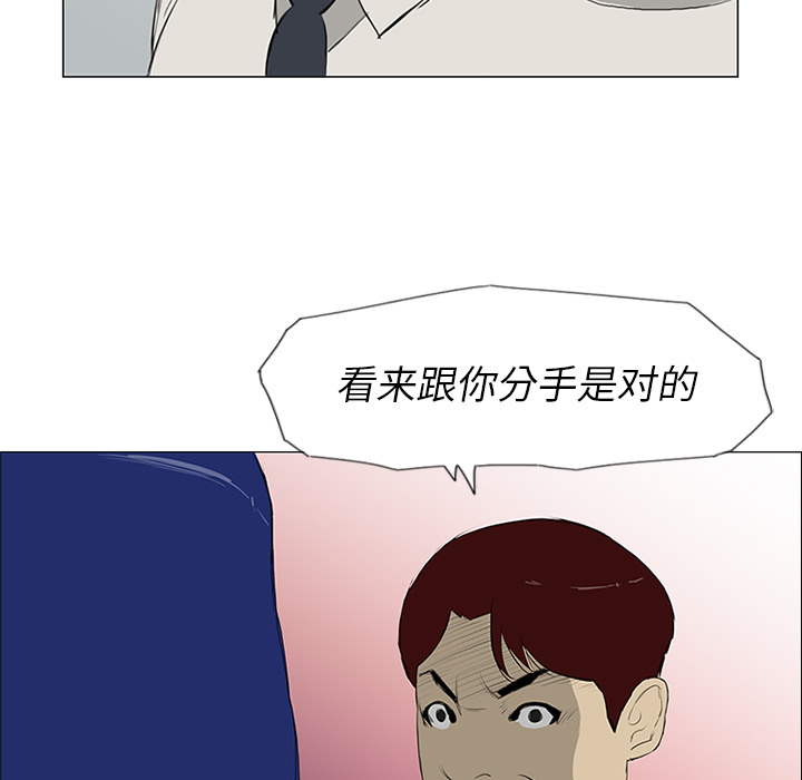 第10话 第 29 页
