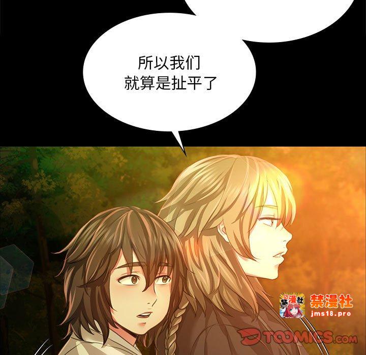 第34话 第 93 页