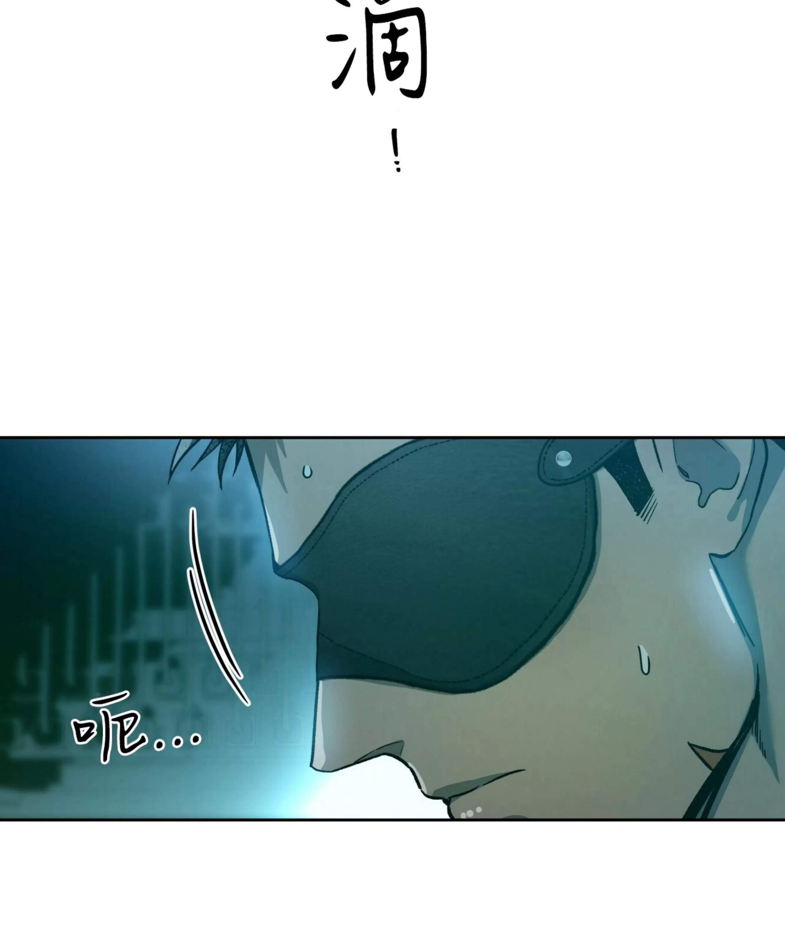 第67话 第 23 页