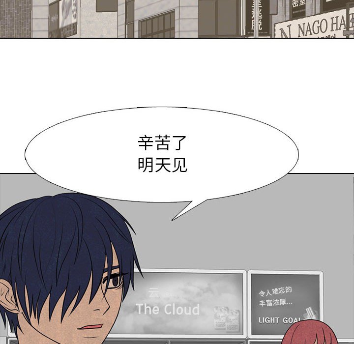 第288话 第 54 页