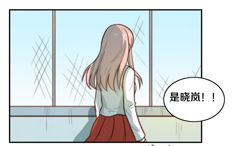 第30话 梦中的朋友 第 17 页