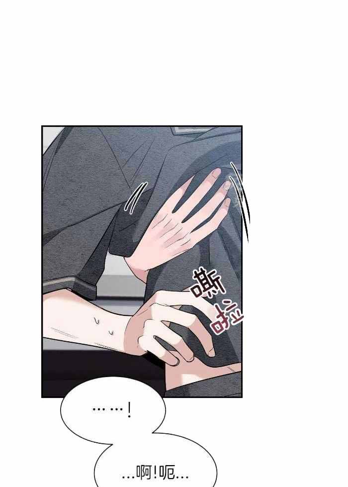 第127话 我爱你 第 14 页