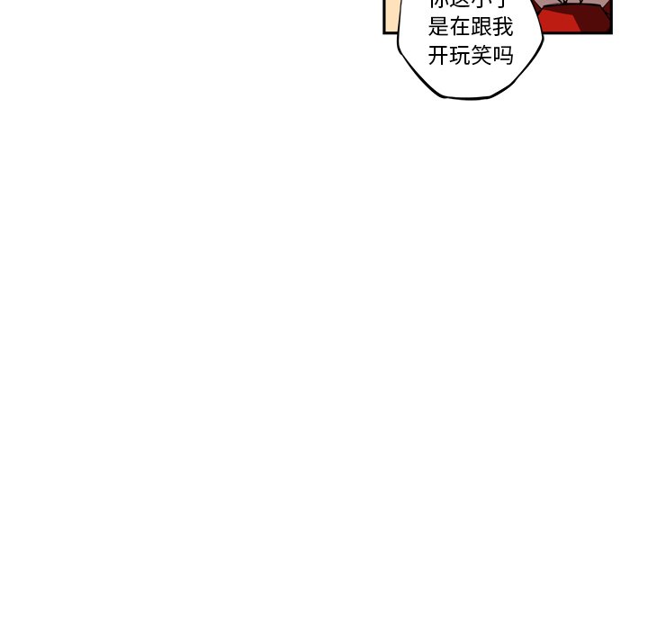 第81话 第 65 页