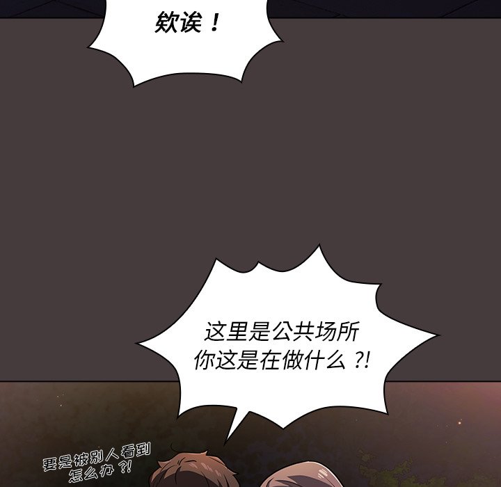 第12话 第 61 页
