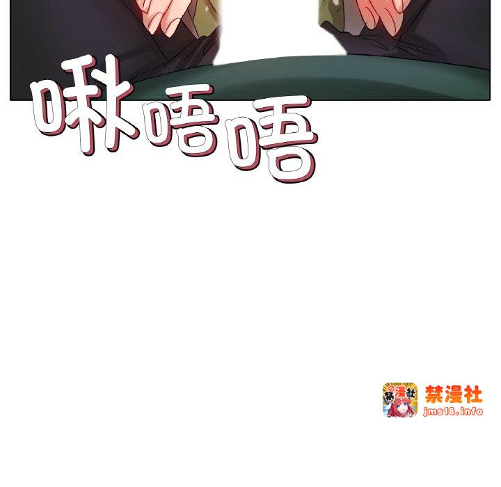 第39话 第 79 页