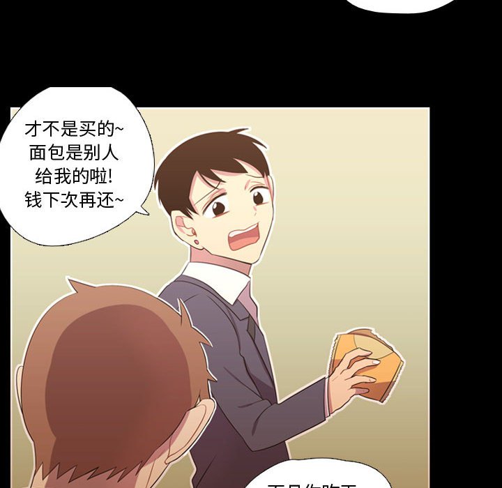 第35话 第 30 页