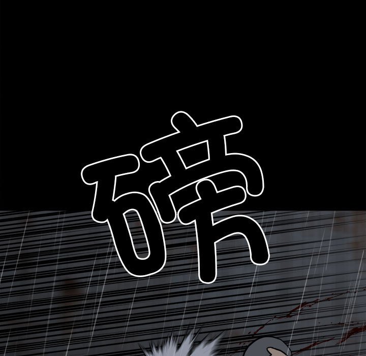 第125话 第 20 页