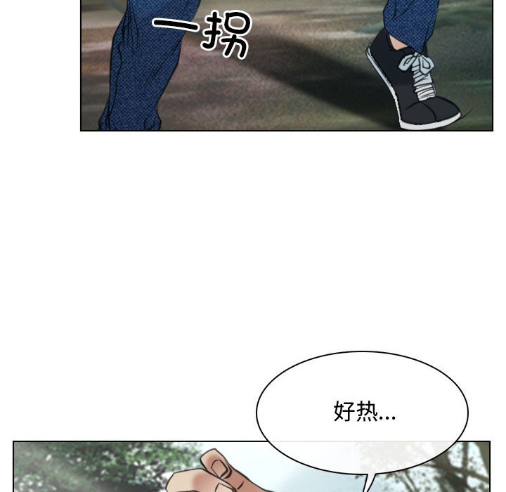 第2话 第 104 页