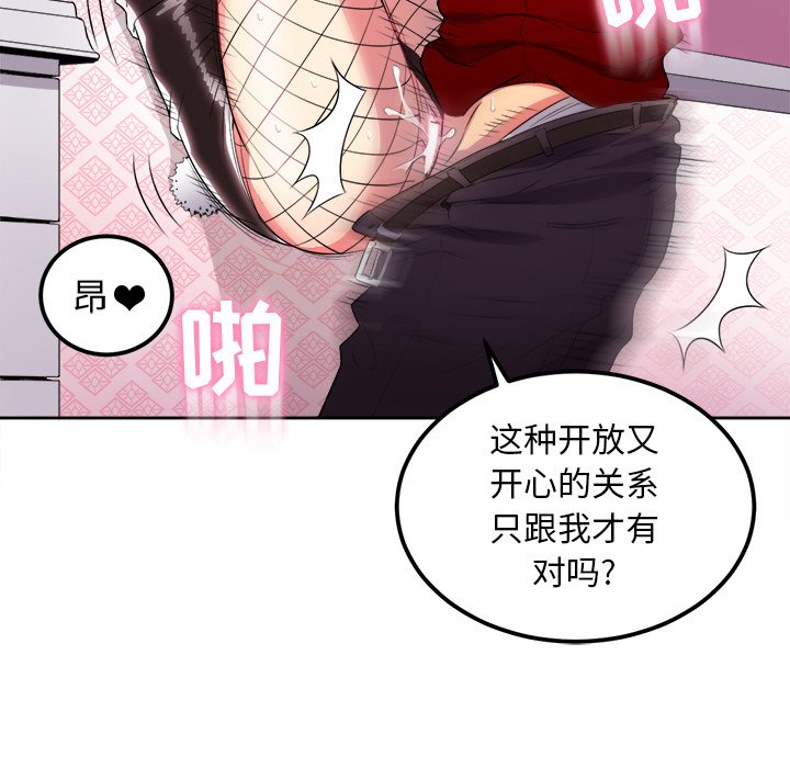 第3话 第 117 页