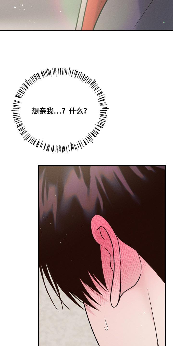 第55话 可以重新画吗？ 第 25 页