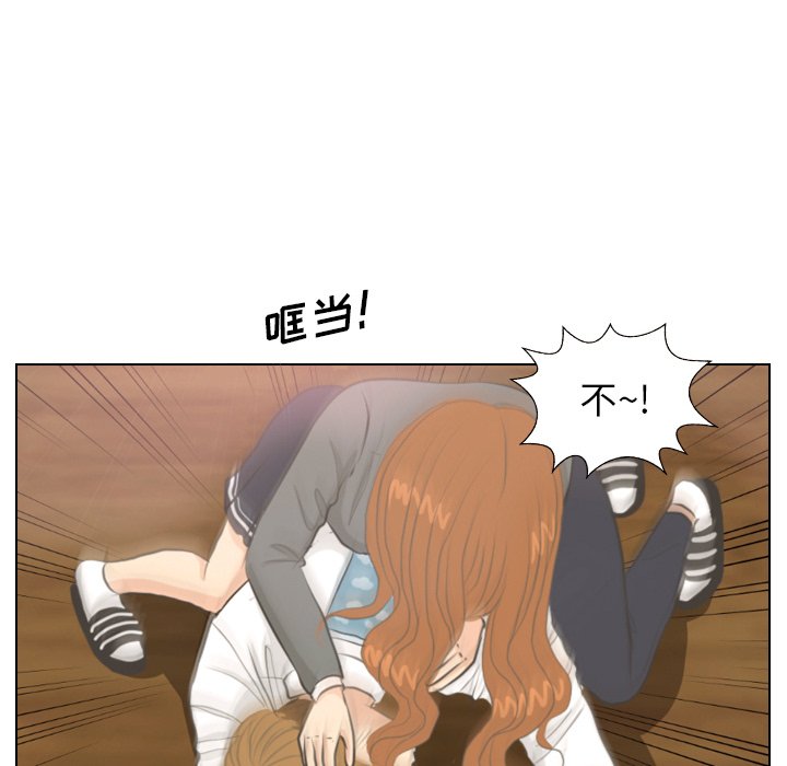 第5话 第 27 页