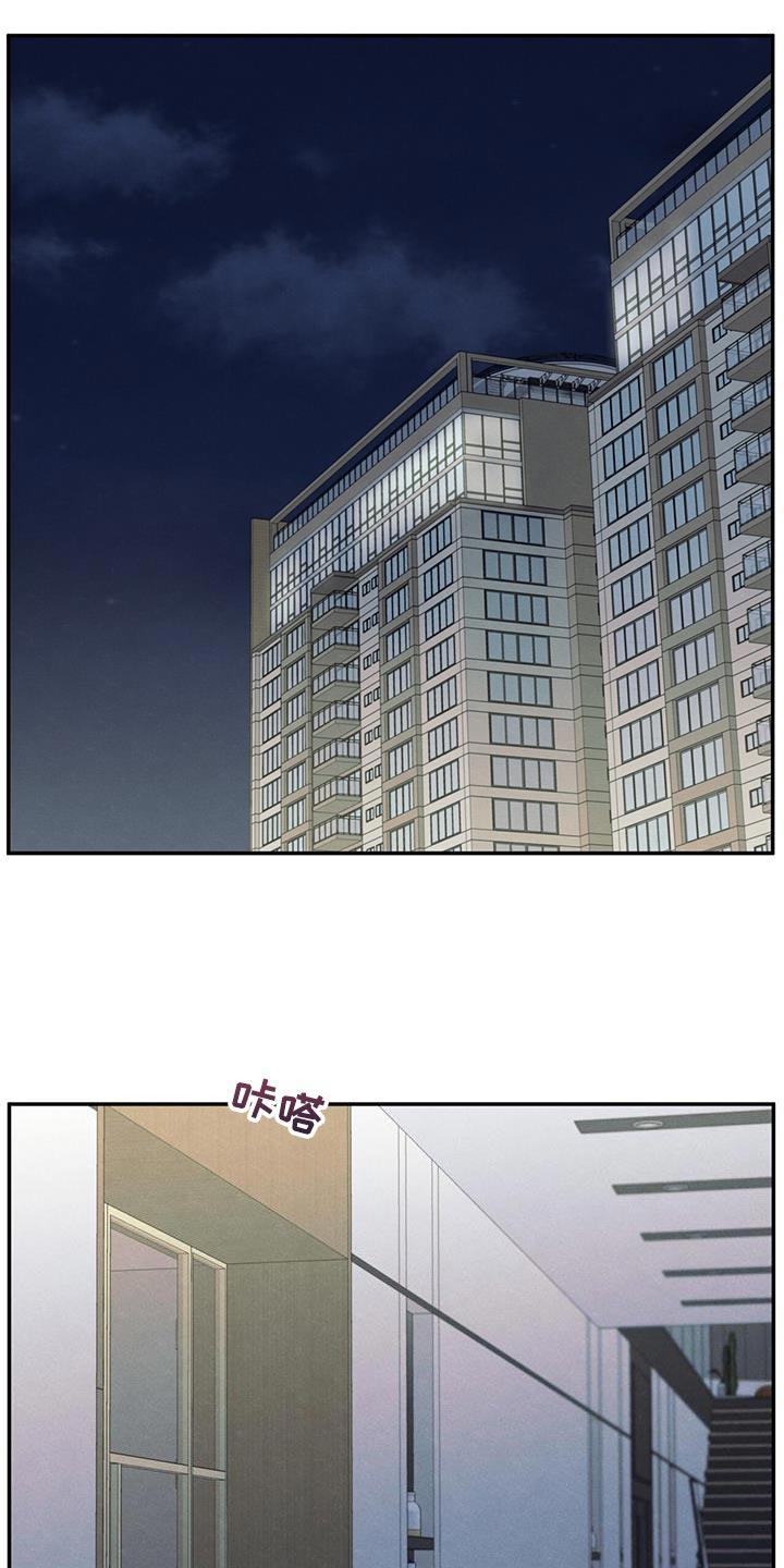 第69话 脱掉口罩 第 19 页