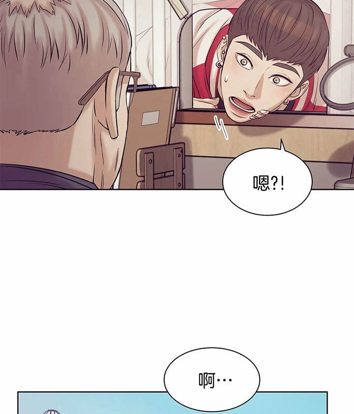 第28话 第28话 第 3 页