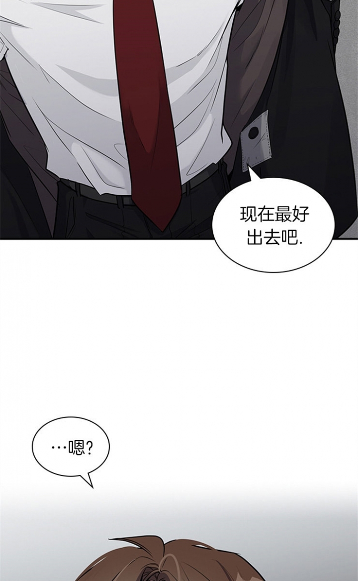 第39话 第39话 第 16 页