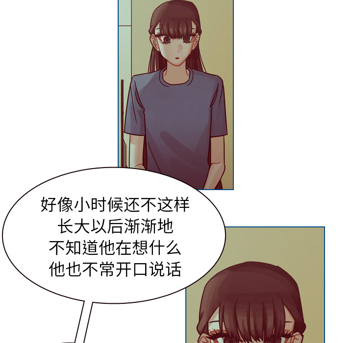 第56话 第 72 页