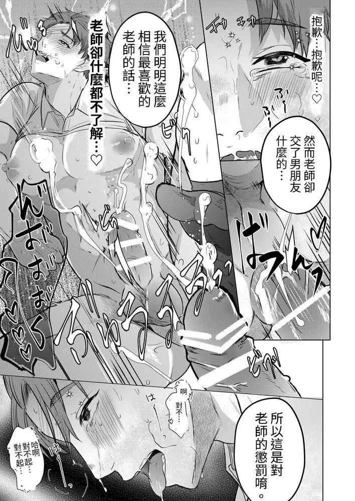 全一话 第 24 页