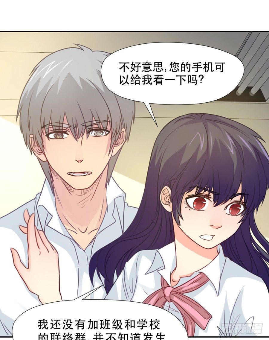 责难 第 10 页