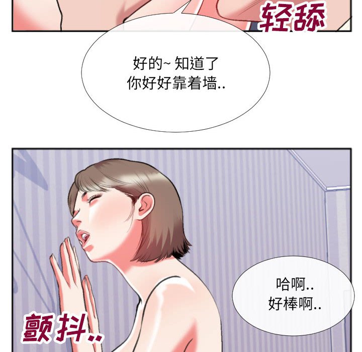 第26话 第 21 页