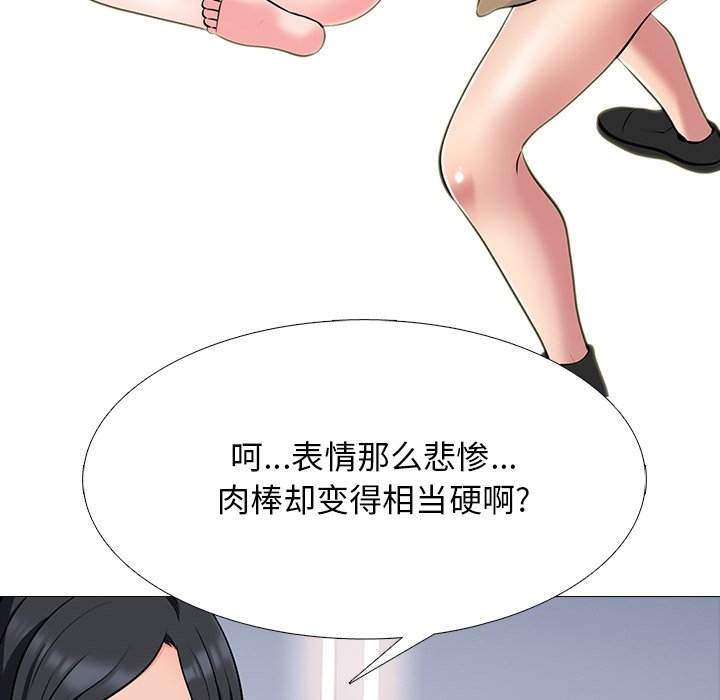第52话 第 53 页