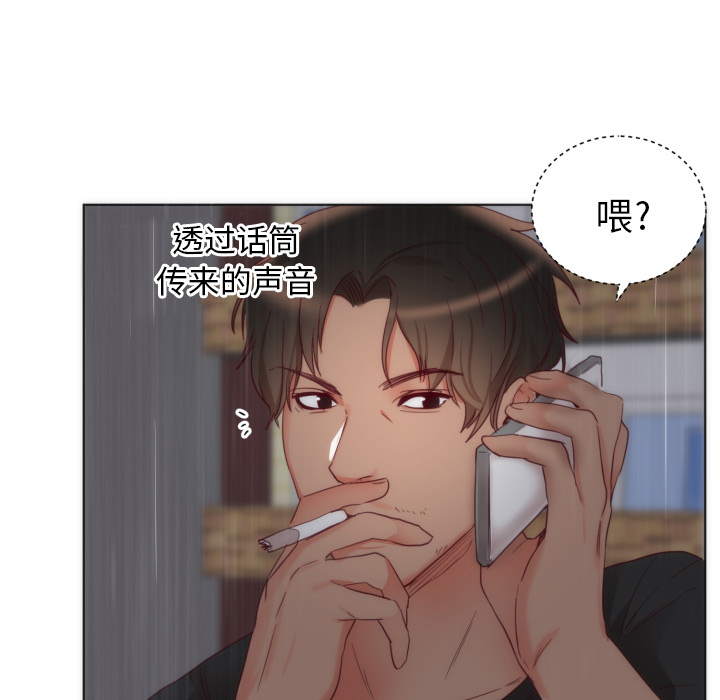 第2话 第 118 页
