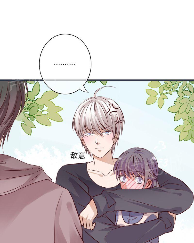 第24话 第 21 页