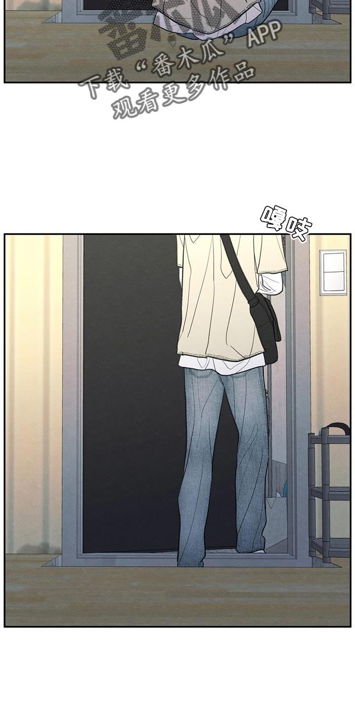 第85话 【第二季】出国留学打算 第 25 页