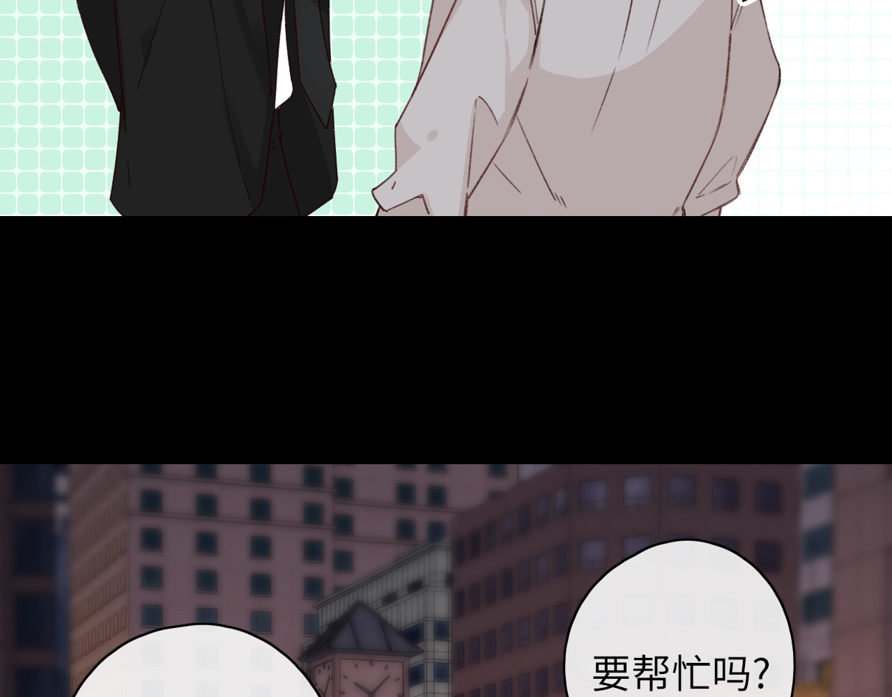 第52集  诡计多端的男人 第 51 页
