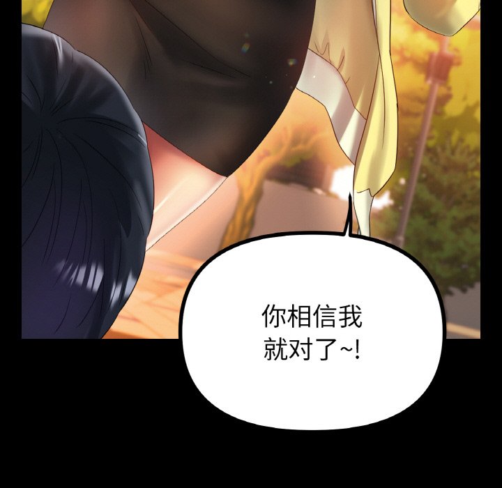 第41话 第 126 页