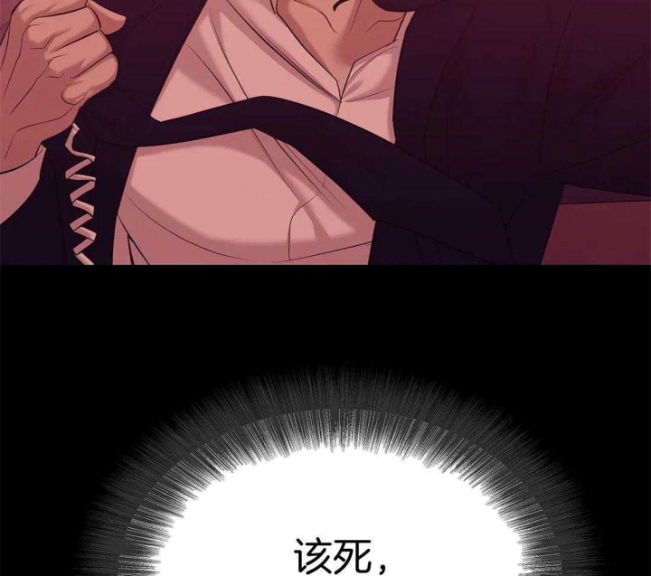 第109话 第109话 第 45 页