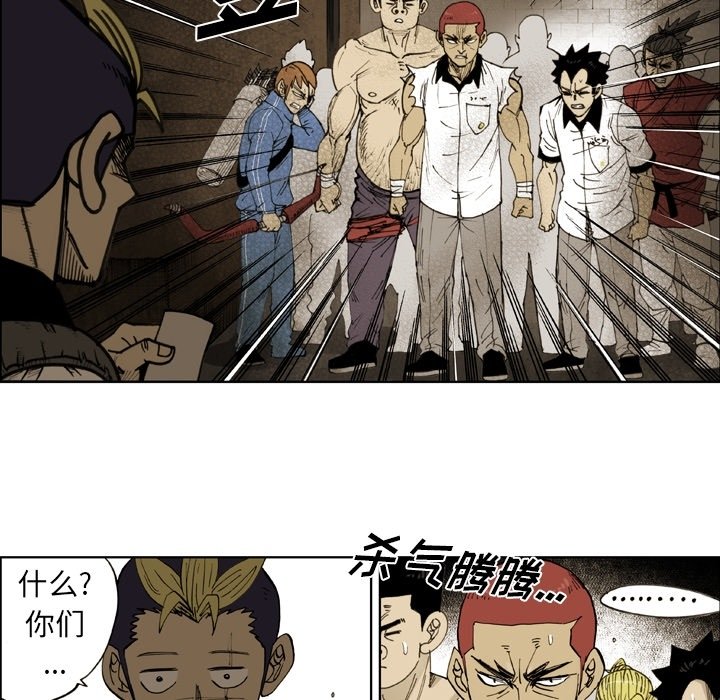 第53话 第 27 页