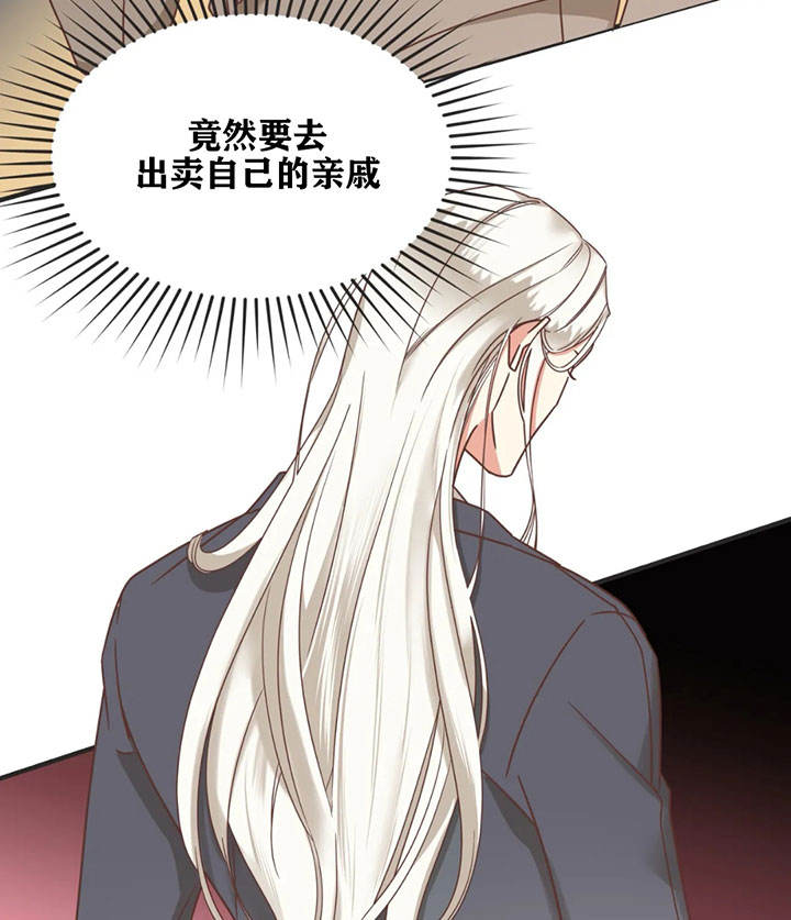 第131话 第131话 第 12 页