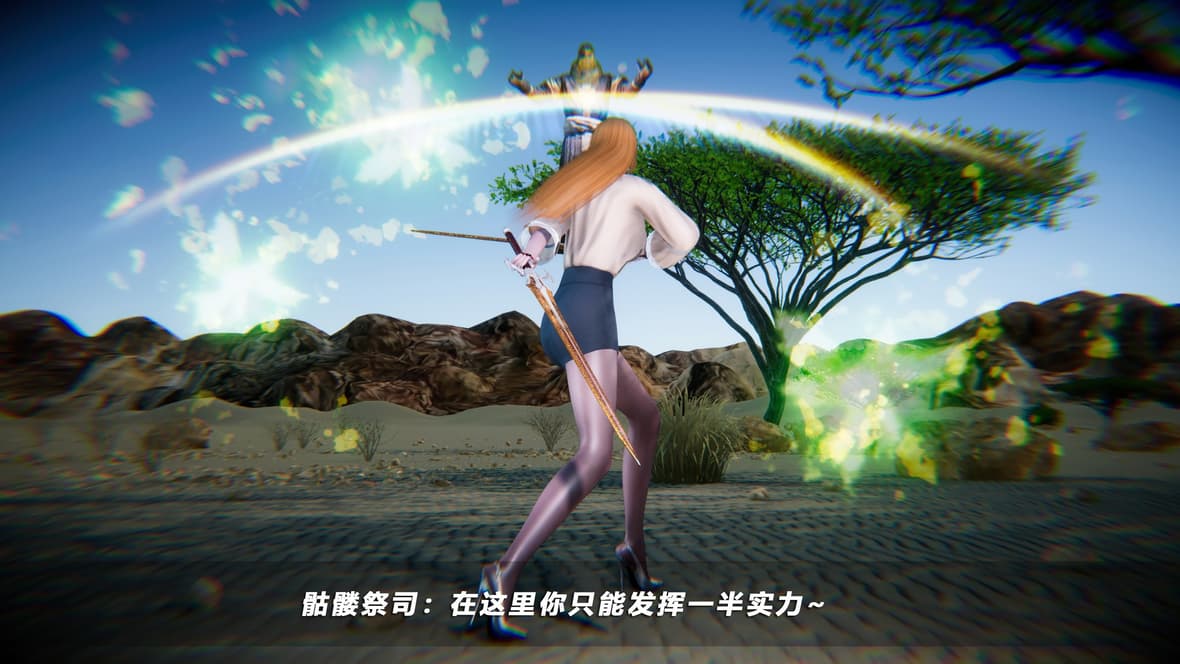第1话 第 89 页