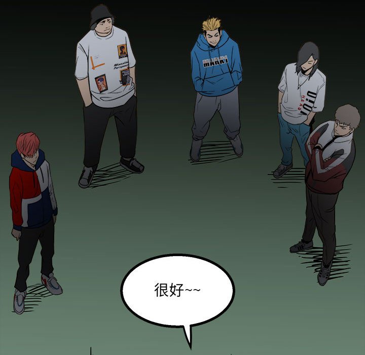 第36话 第 66 页