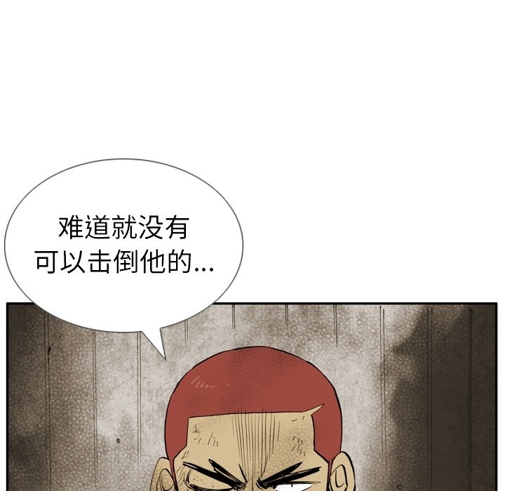 第15话 第 16 页